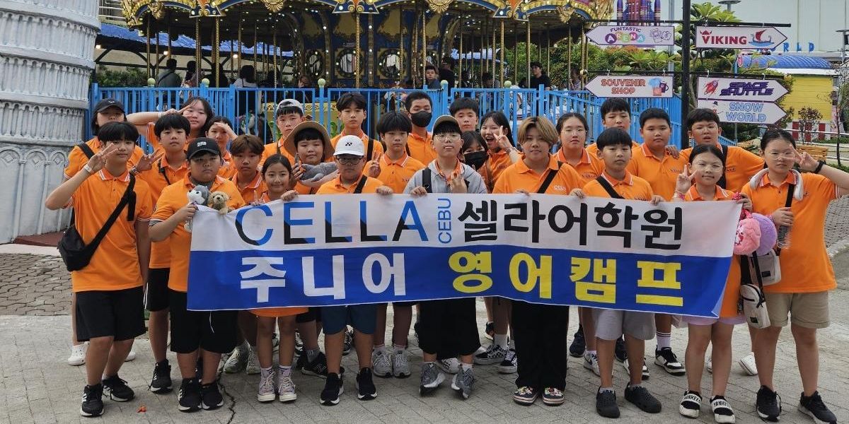 CELLA IELTS 영어캠프