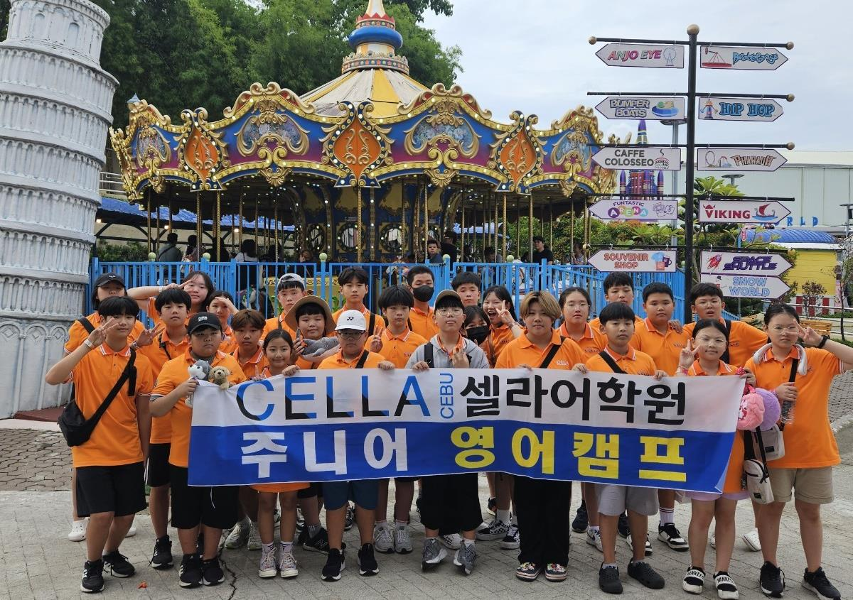 CELLA IELTS 영어캠프