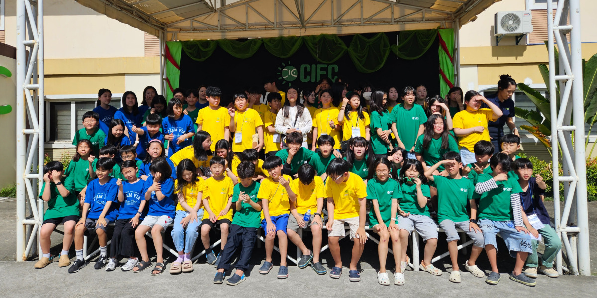 CIEC 글로벌캠프